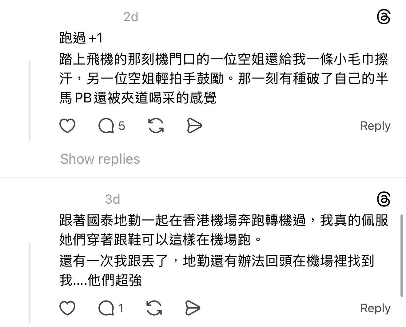 圖片來源:Threads