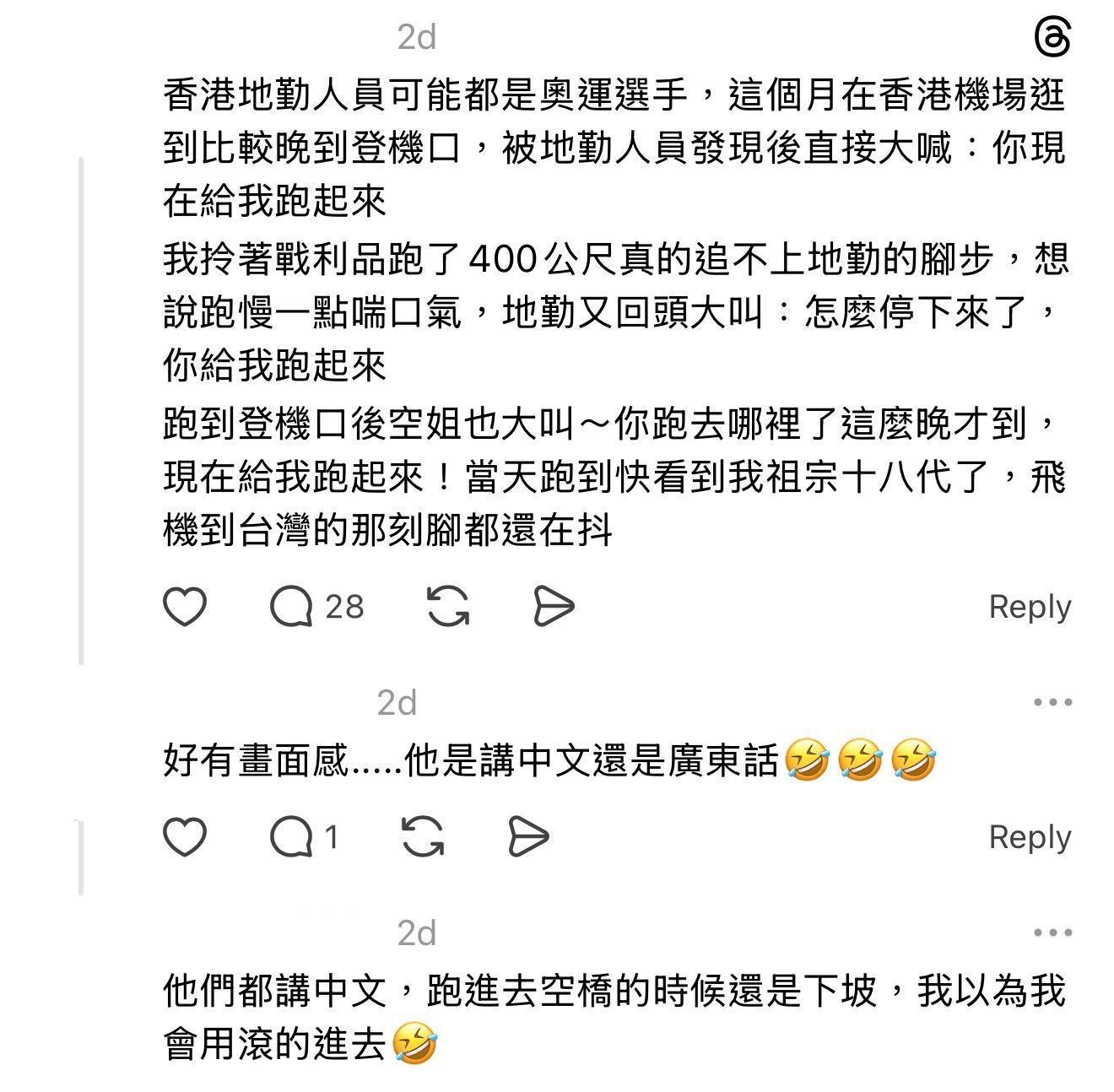 圖片來源:Threads