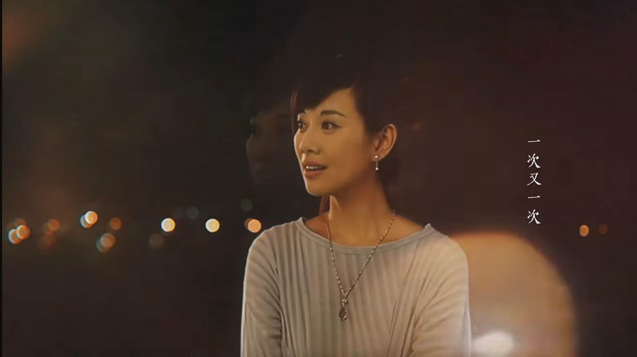 《松伶》MV見到不同年代的陳松伶穿插在畫面中。