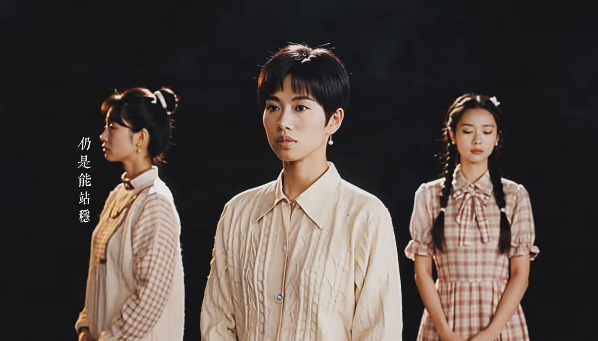 《松伶》MV見到不同年代的陳松伶穿插在畫面中。