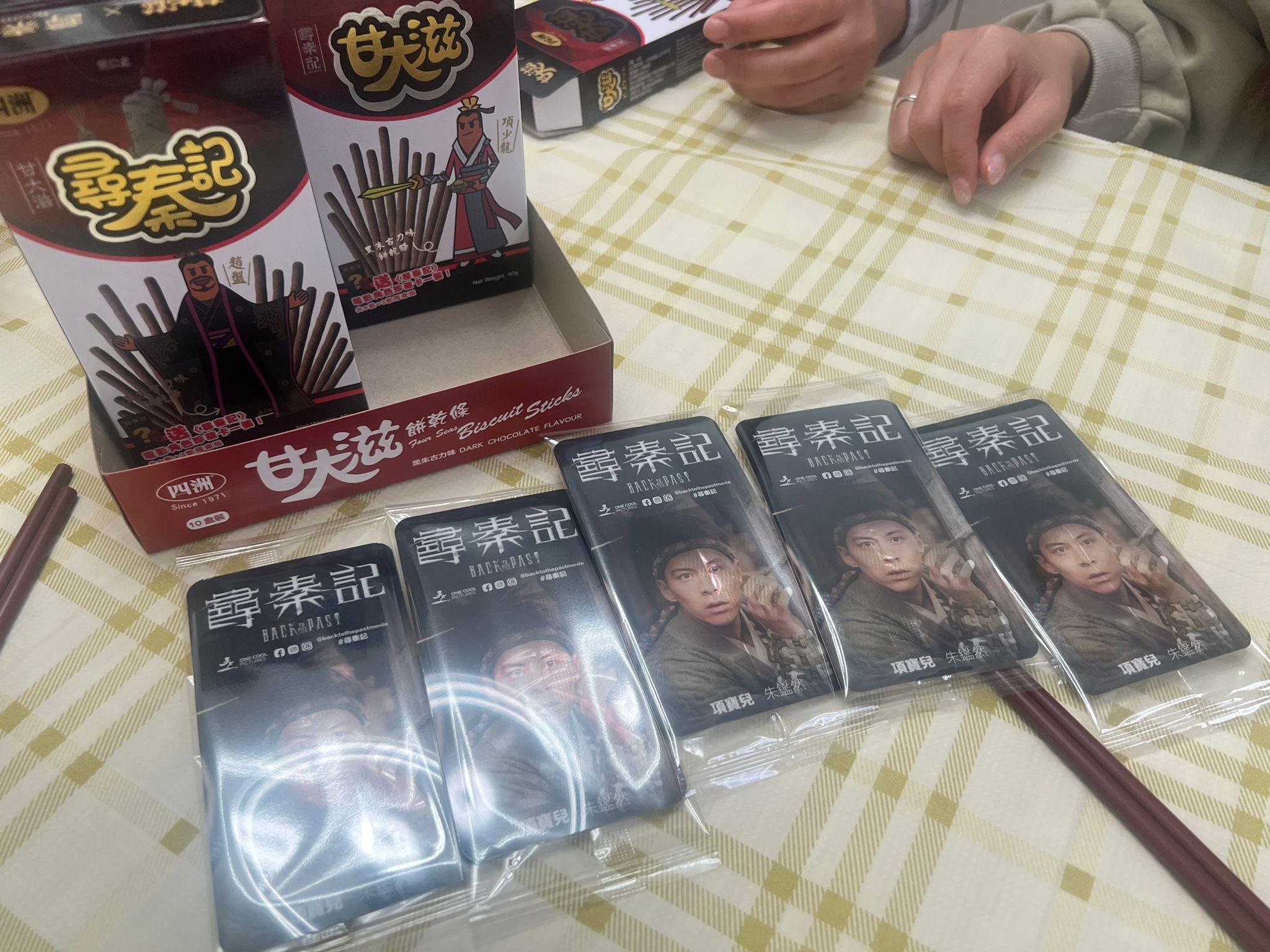 有網民抽到大量同款。