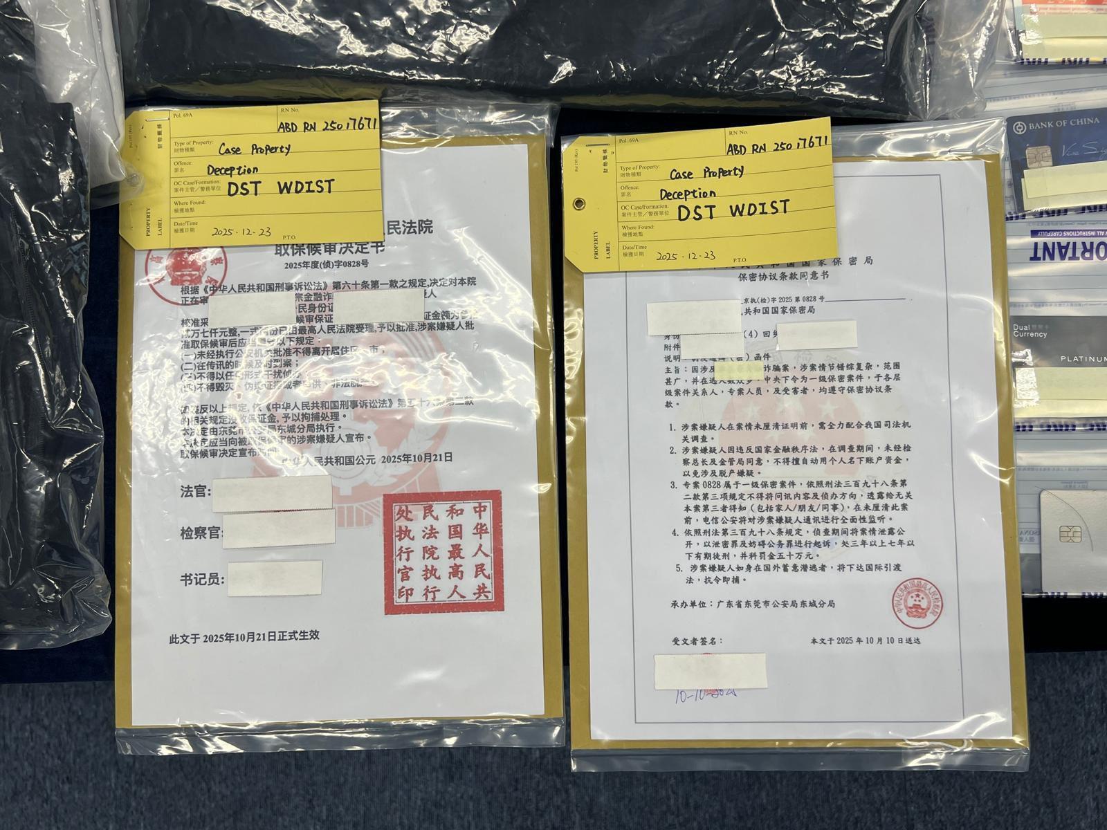 警方檢獲一批證物。