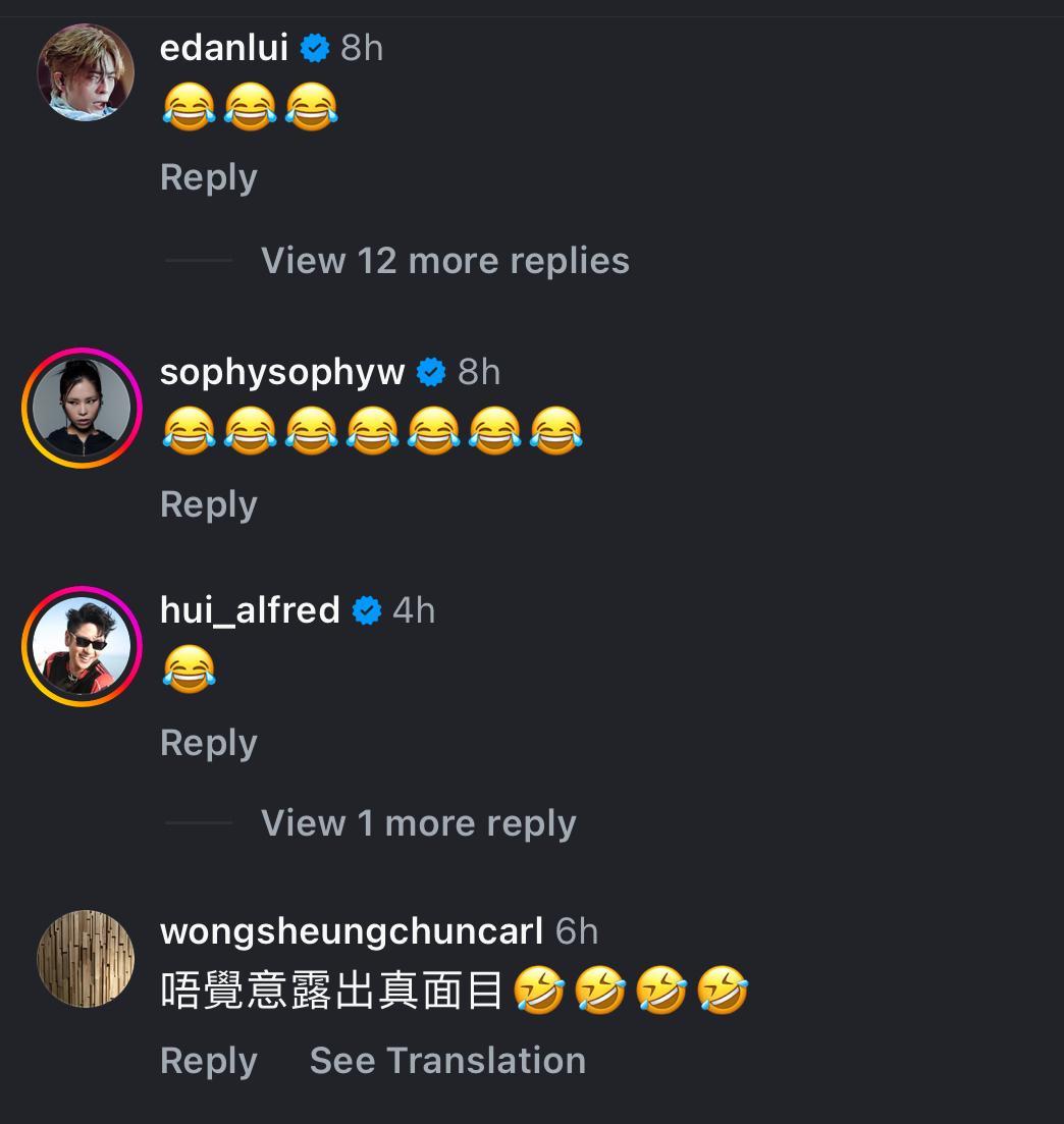 Edan、Sophy王嘉儀、Alfred和Carl叔都爆笑留言。