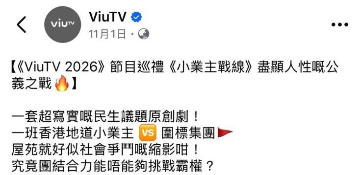 據知周秀娜、娟姐和駱振偉亦有份參與新劇的拍攝。