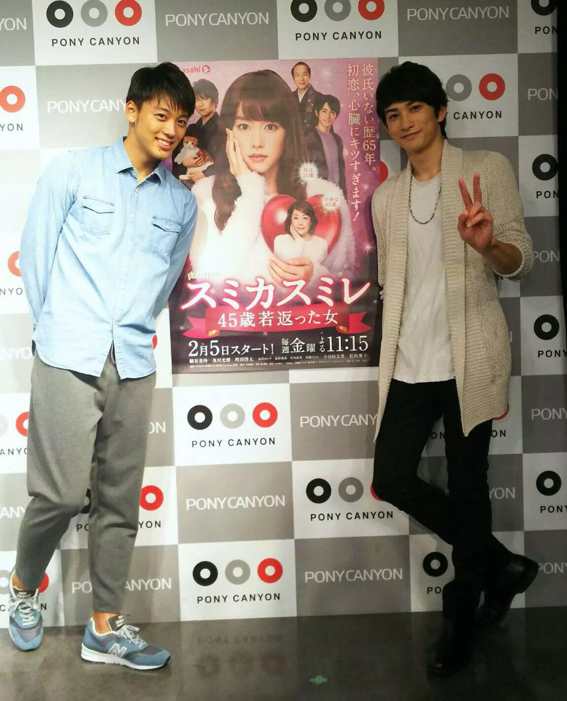 竹內涼真和町田啟太9年前曾合演劇集《逆齡初戀》。