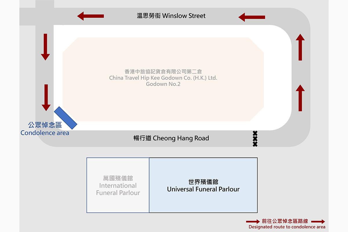消防處周五在世界殯儀館附近設置公眾悼念區。(政府新聞處)