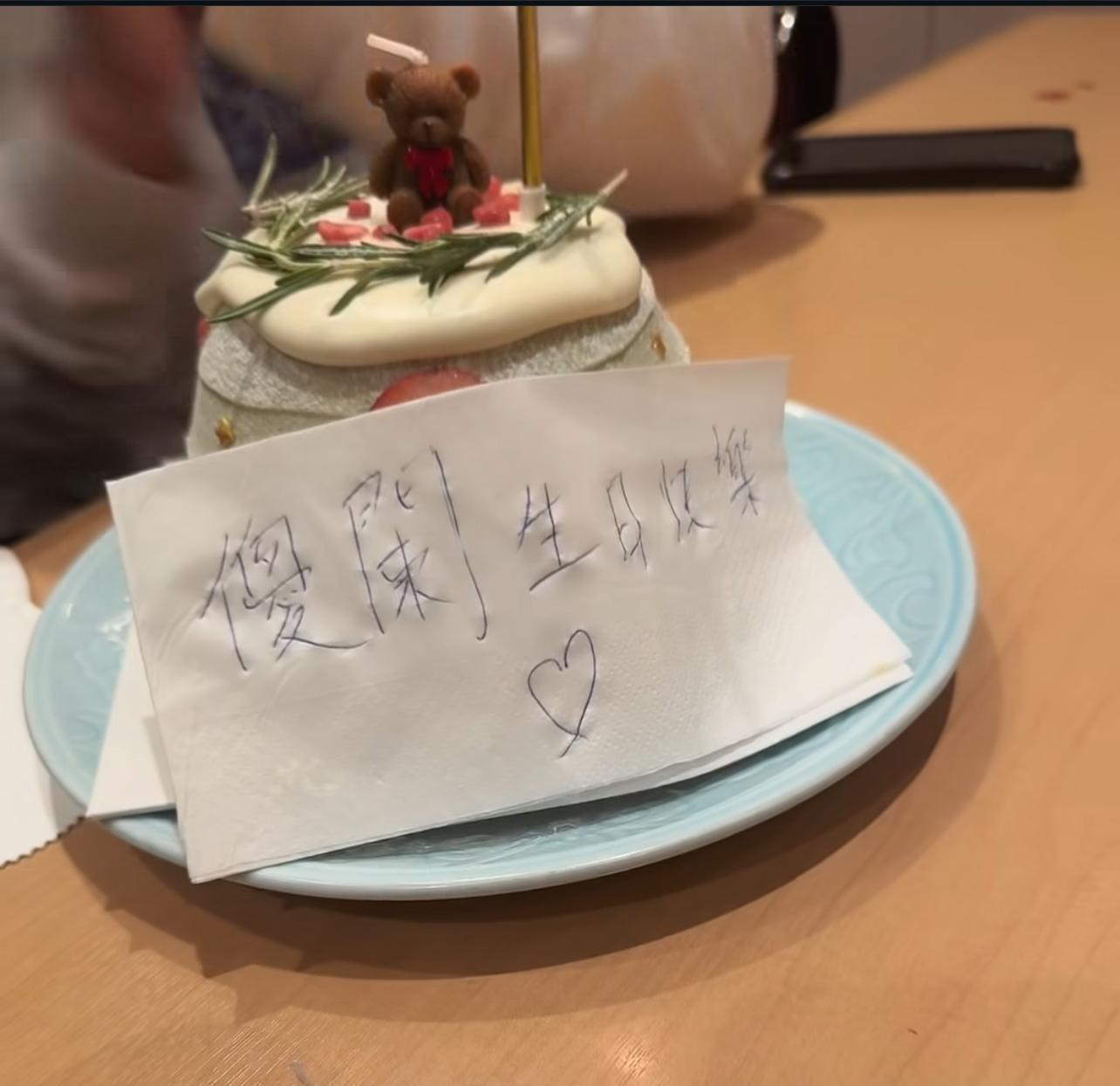 生日蛋糕旁,放了一張紙巾,寫著「傻闌生日快樂」。(IG@Jeremylaou)