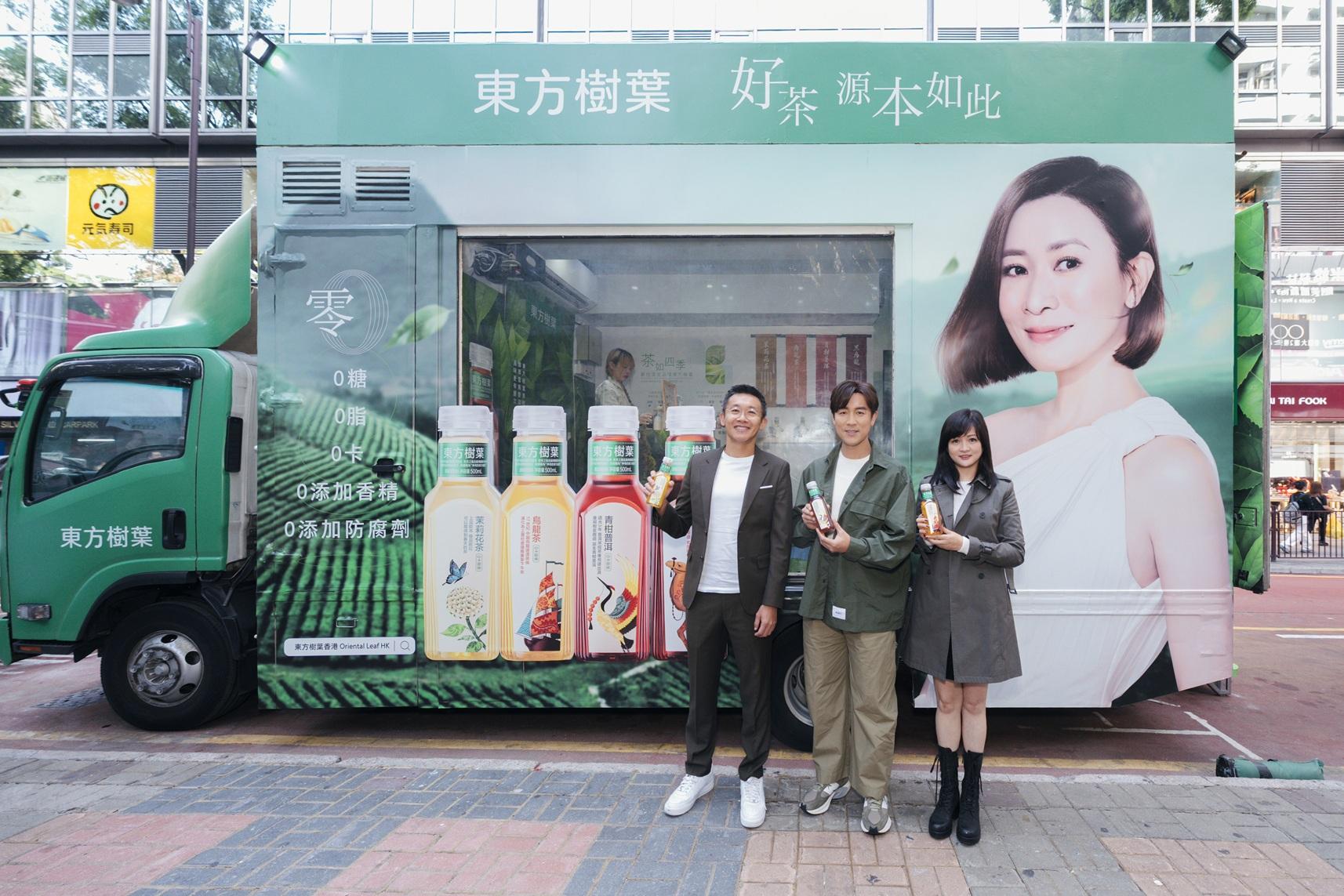 譚俊彥、建華集團主席凌偉業與執行董事兼集團首席營銷及數碼官龍文慧合照。