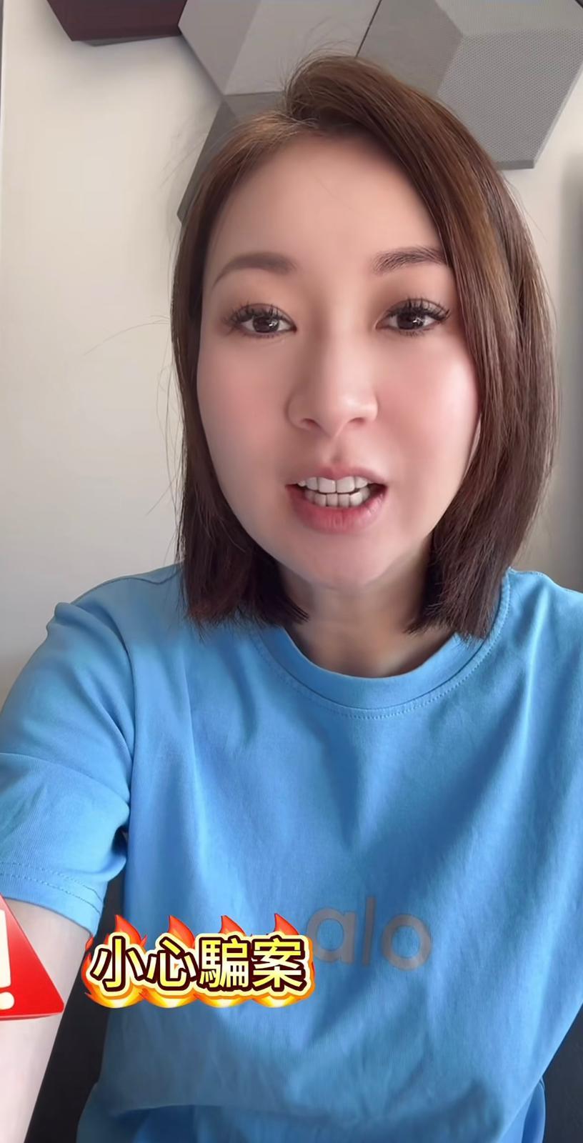 莊思敏IG上載一段影片,同網民分享遭遇「入票黨」詐騙經歷