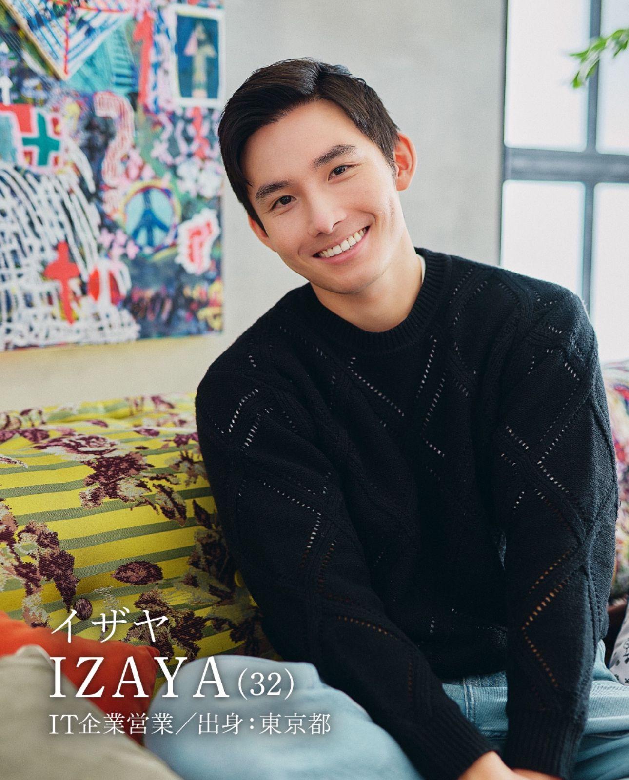 32歲的IZAYA任職IT業,來到節目是想尋找可以認真共度未來的伴侶。