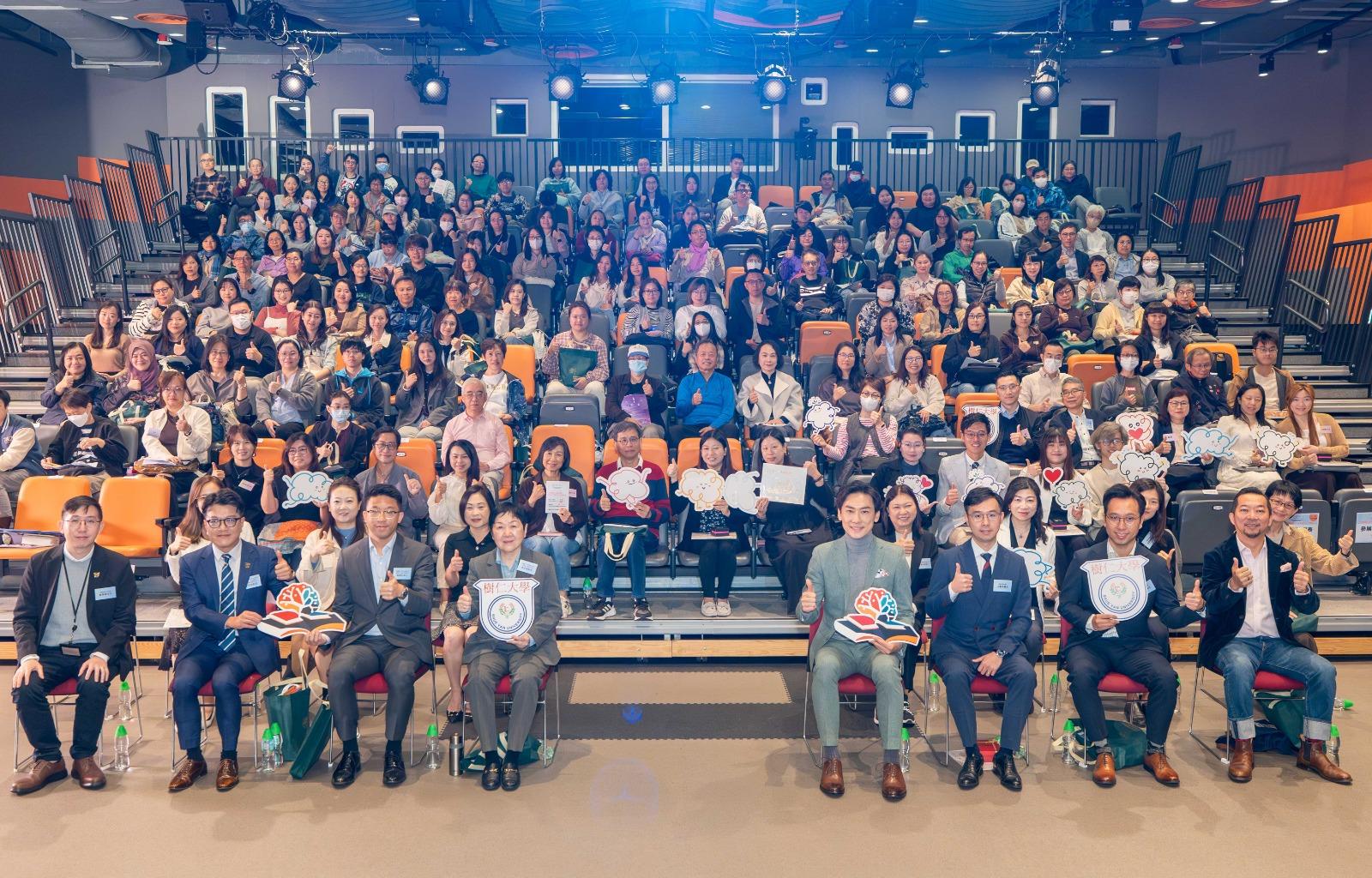 樹仁大學為家長及教師提供培訓,支援SEN學生