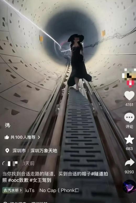 網紅在深圳地鐵隧道內打卡