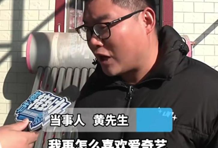 黃先生無奈表示︰「再怎麼喜歡看劇,也不可能一次充20多年會員吧?」