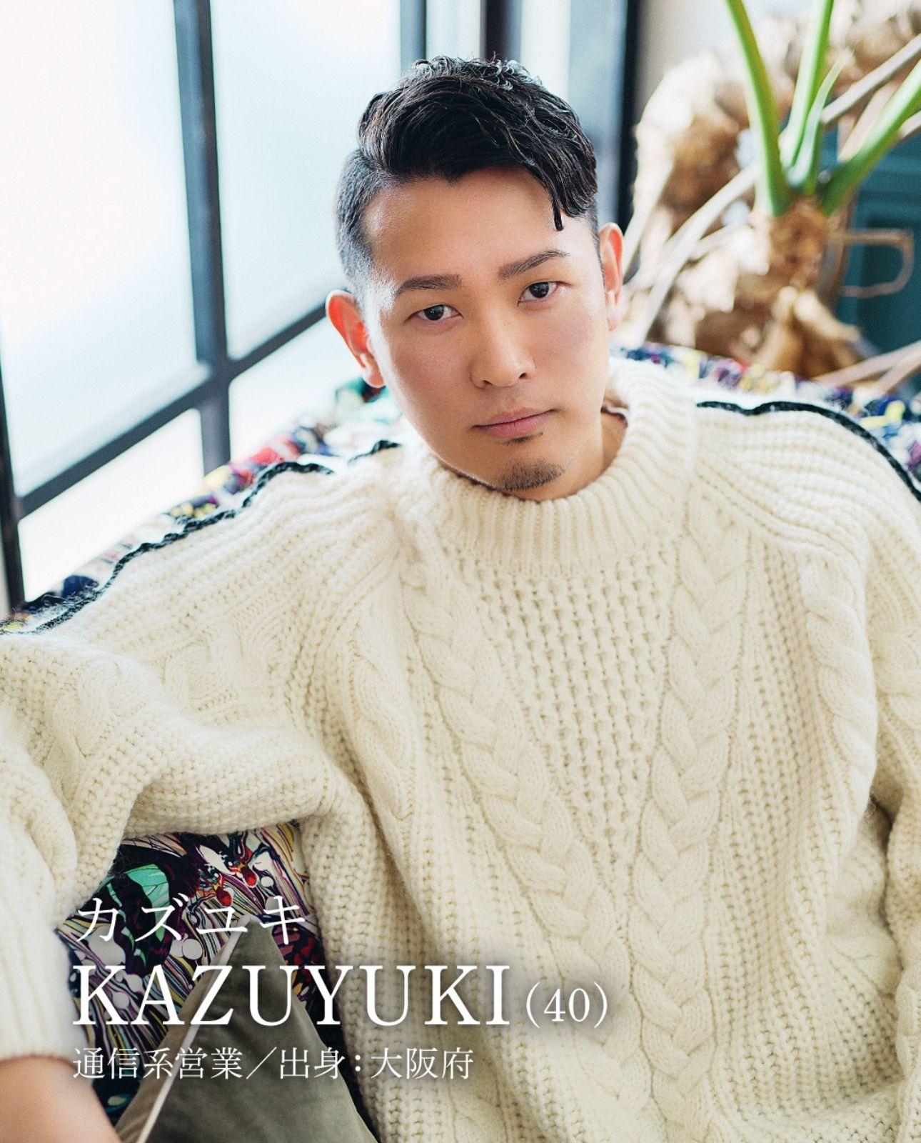 40歲的KAZUYUKI生於大阪,為通訊相關行業的業務,是成員中最年長一位,跟交往15年的戀人分手後決定參加節目。