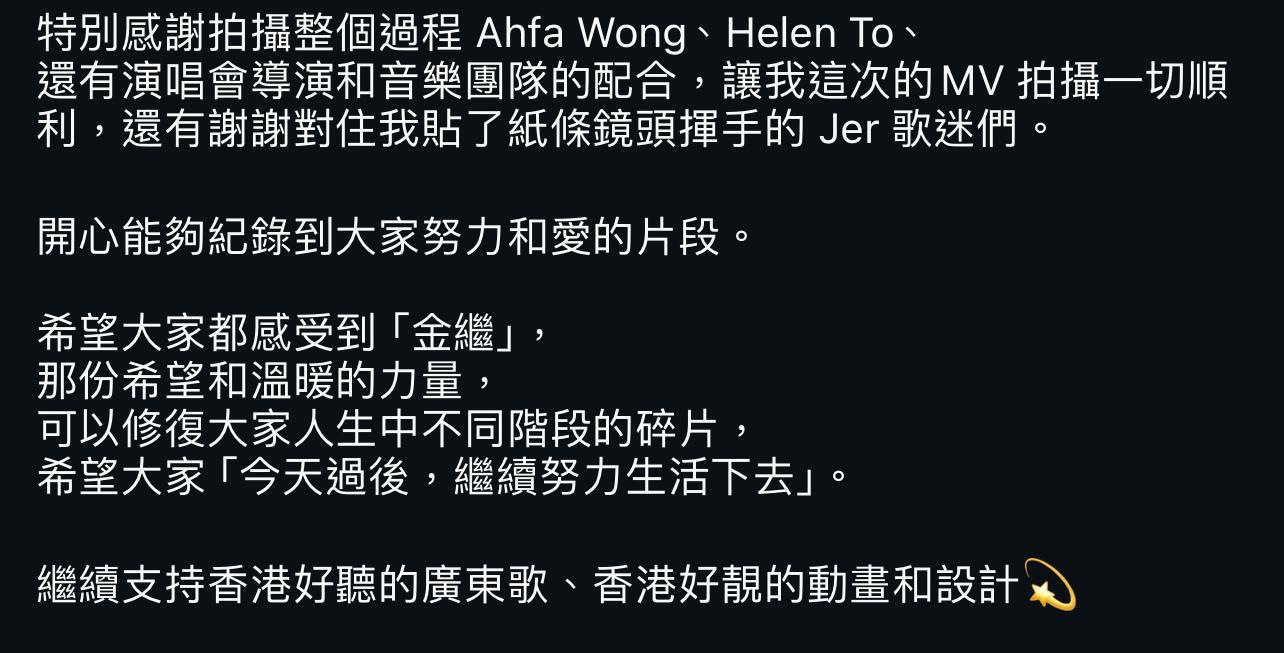 《今繼》MV導演Liknifena分享「紀錄片X動畫」的創作概念。