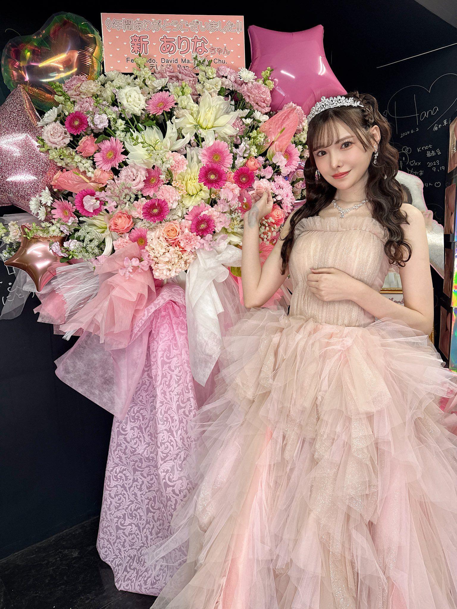 新有菜以公主look跟粉絲慶祝生日及正式道別。