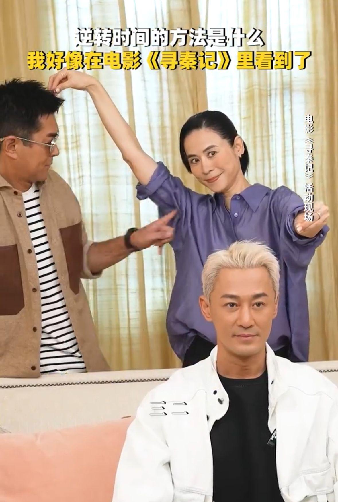 林峯坐在室內位置的一張梳化上擺出嚴肅的神情,而古天樂和宣萱則企在林峯的身後位置。