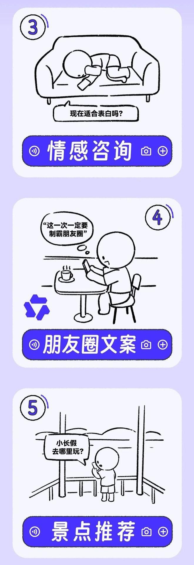 問App發布「2025十大AI提示詞(prompt)」榜單。(IT之家)