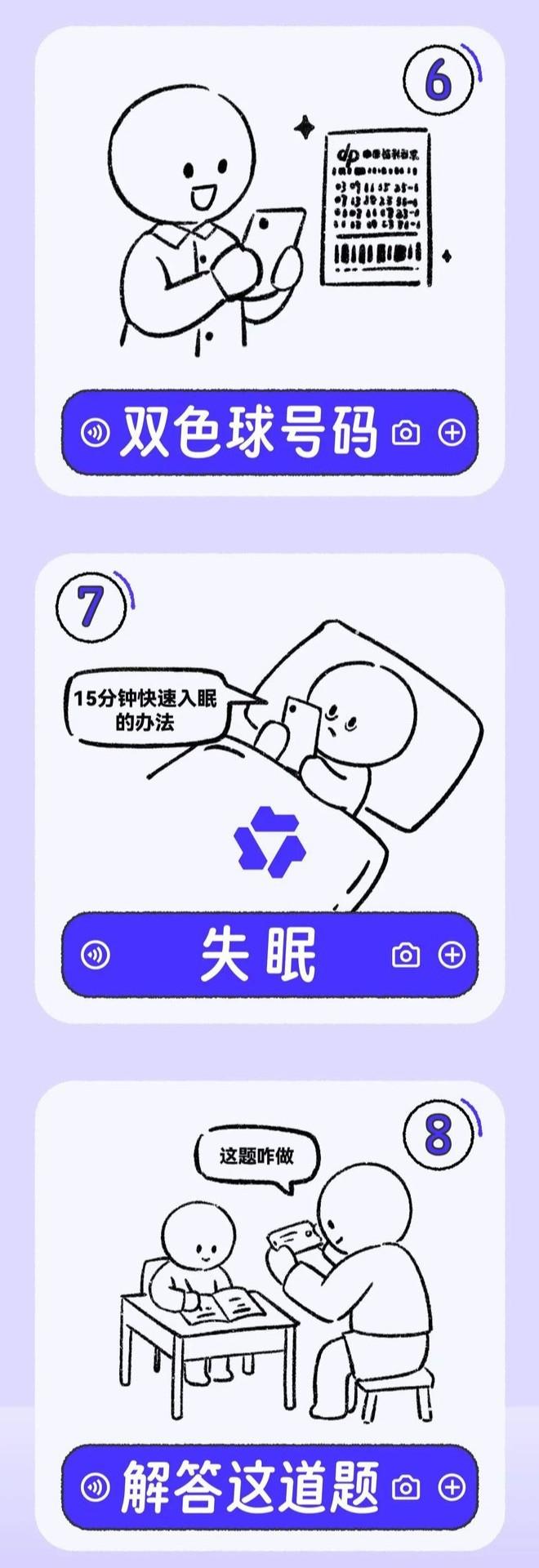 問App發布「2025十大AI提示詞(prompt)」榜單。(IT之家)