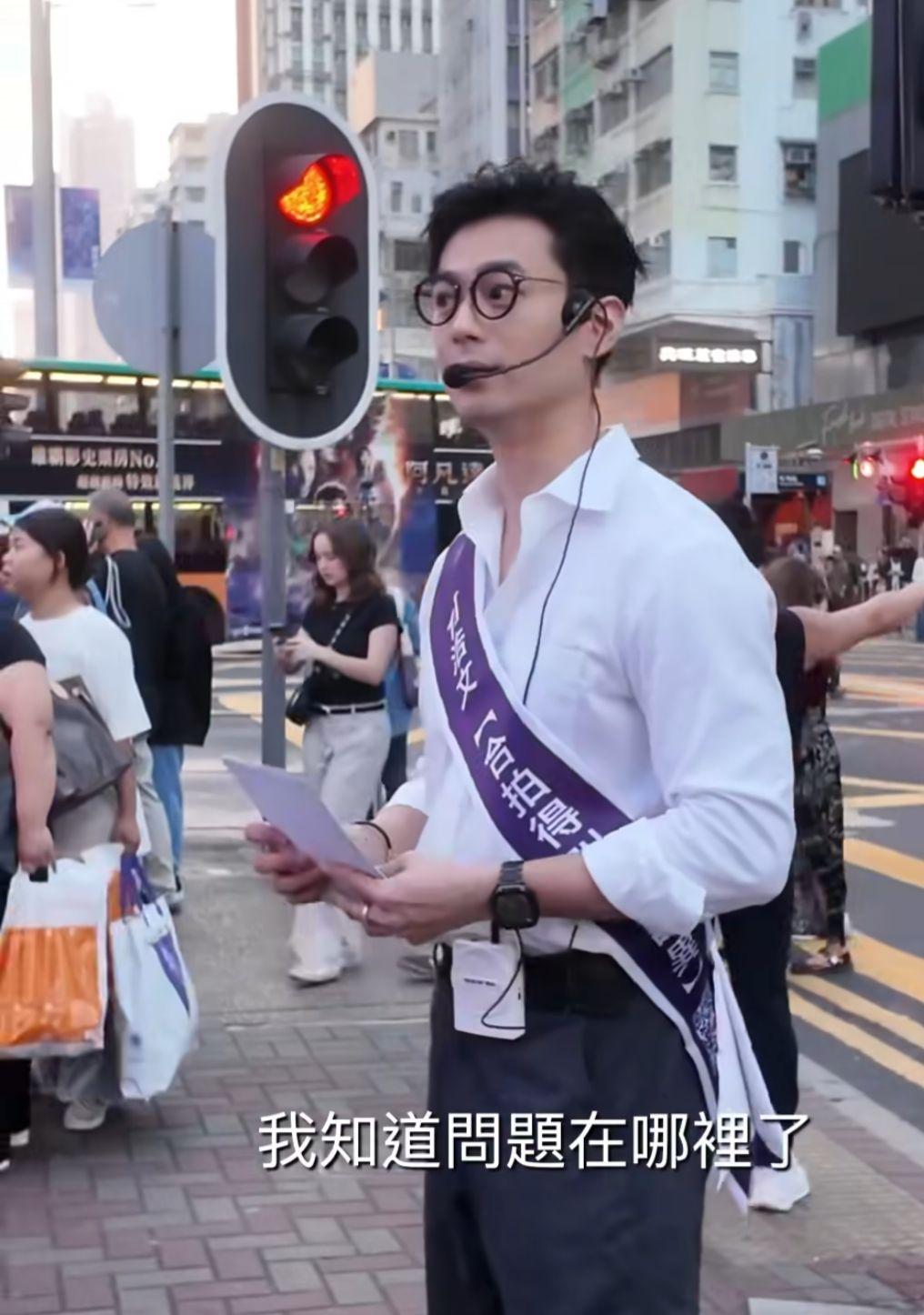 Dominic身穿恤衫配西褲,打扮得官仔骨骨。