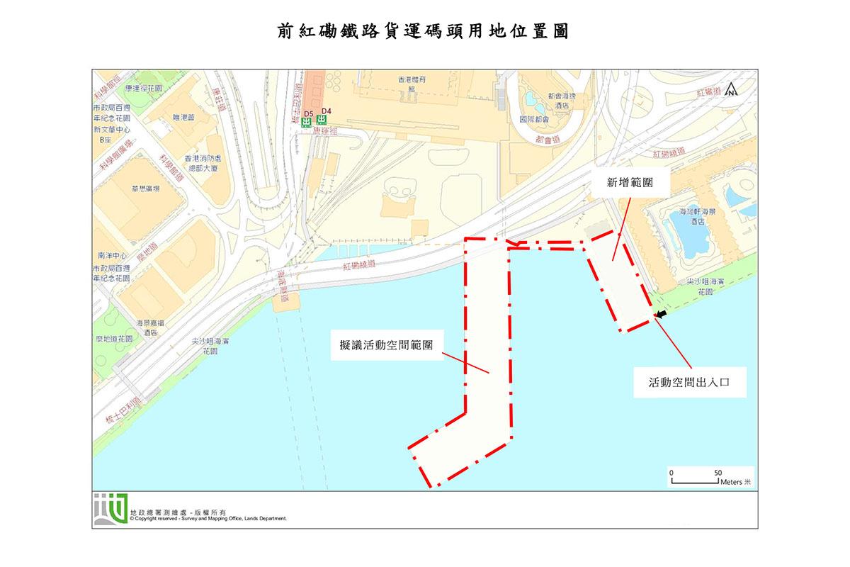 發展局就紅磡海濱活動空間短期用途重新招標,用地面積增至約1.8公頃。(政府新聞處)