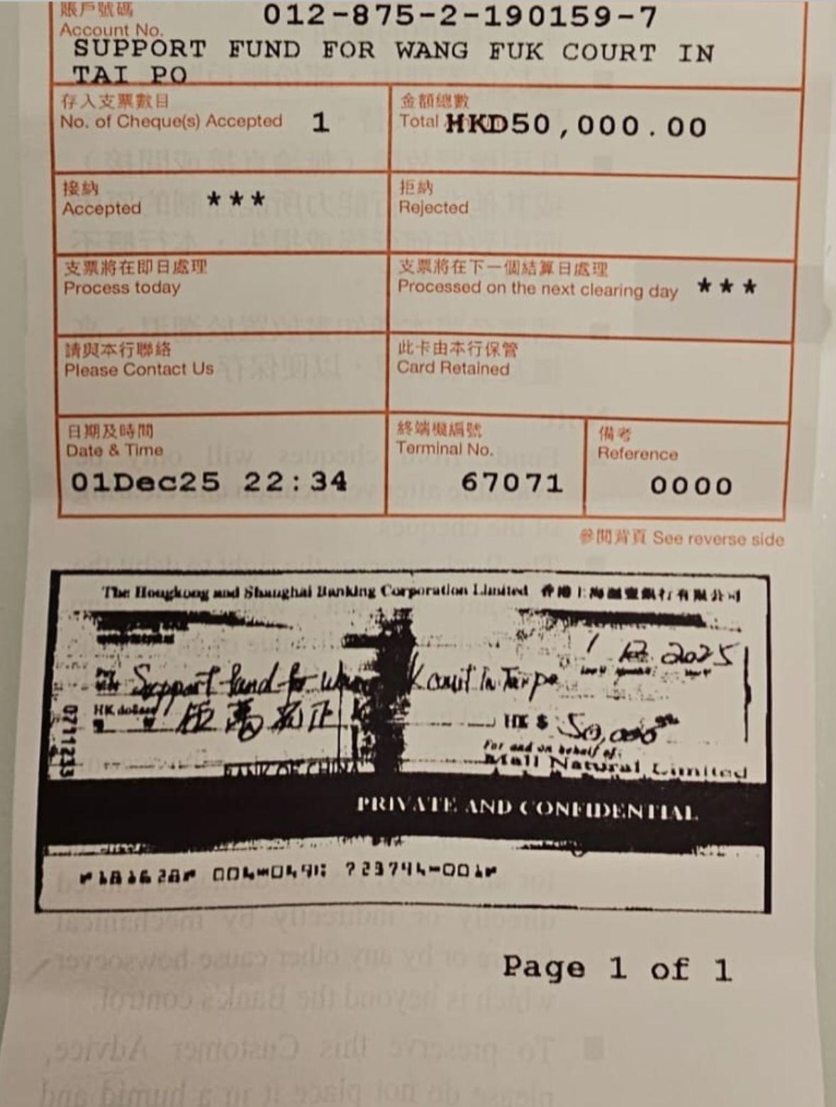 楊卓娜上載捐贈5萬元支票的照片。