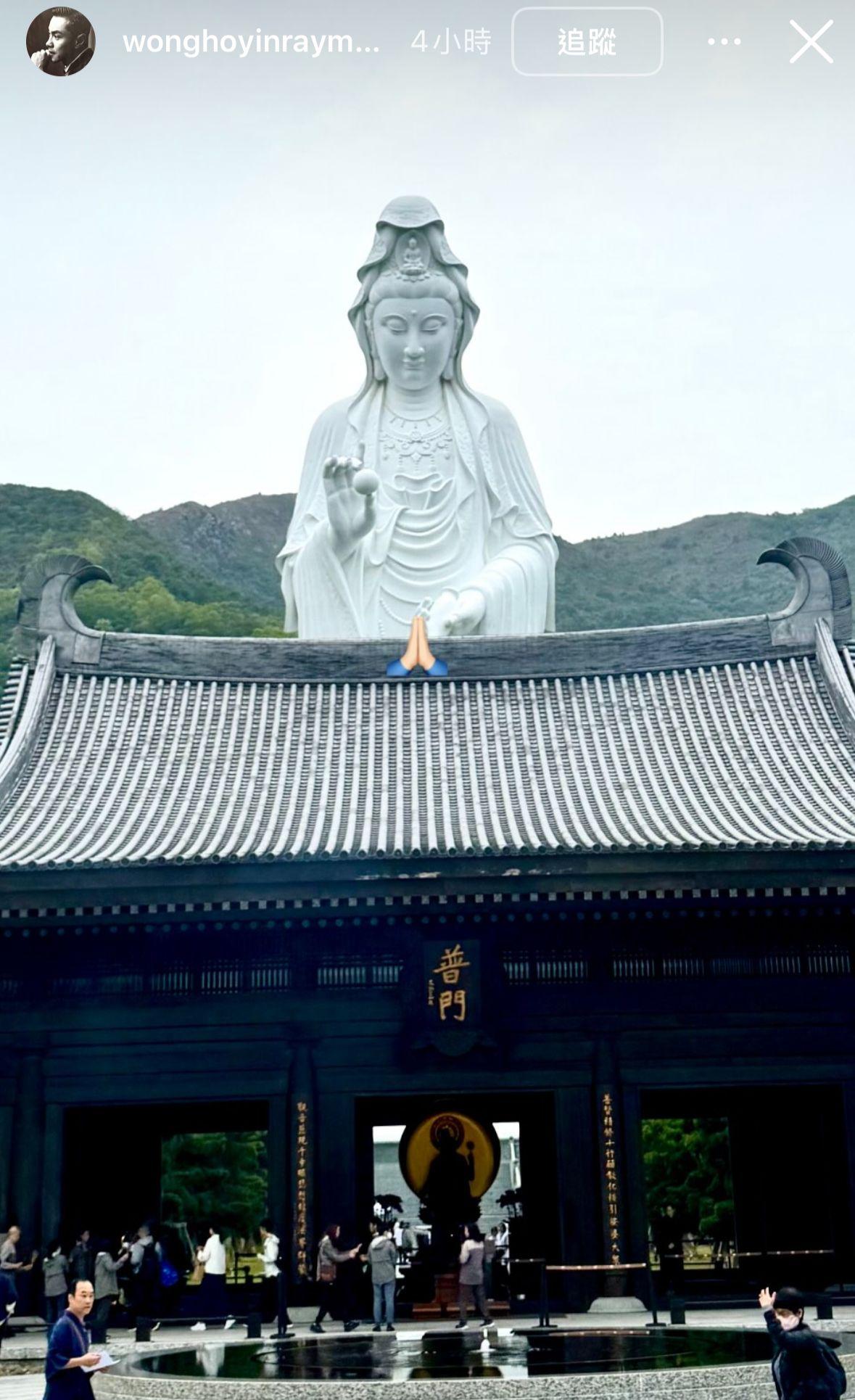 黃浩然今日(1日)下午亦有在社交平台上載了一張身處於慈山寺的照片。