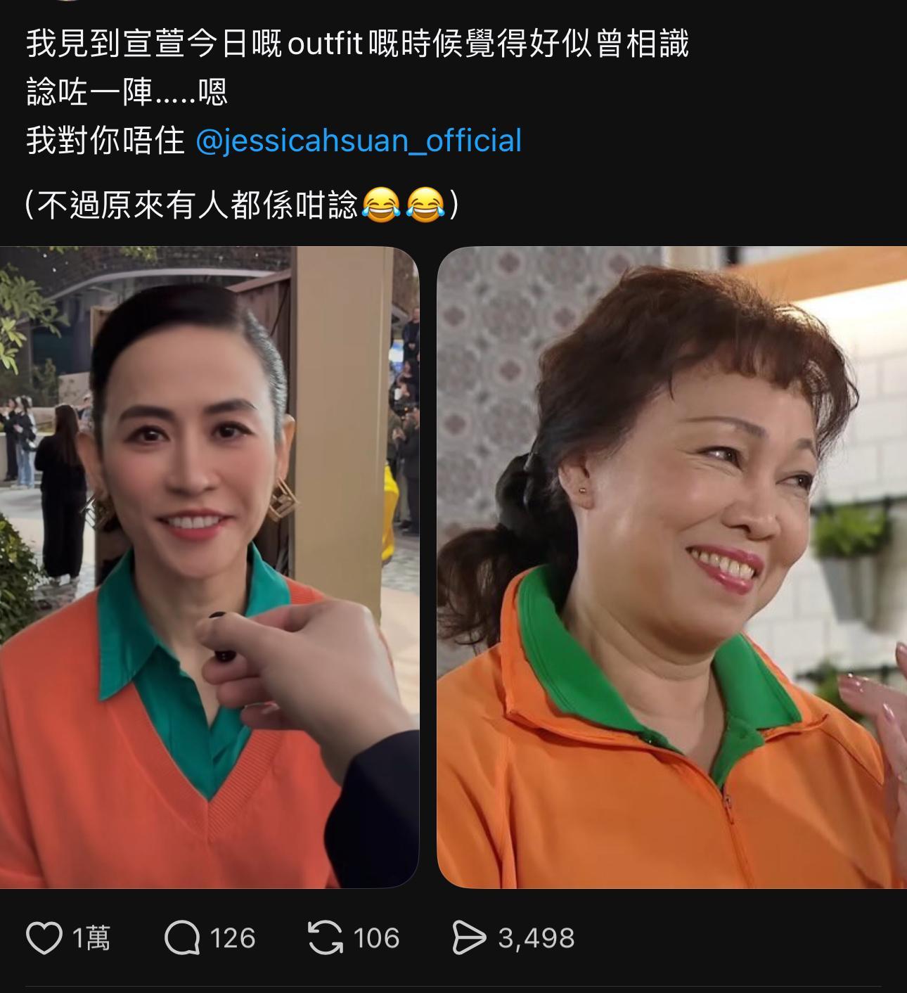 宣萱今次出席《尋秦記》首映,一身打扮在社交網Threads引起熱話。