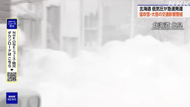 北海道北見市周一積雪情況。(互聯網)