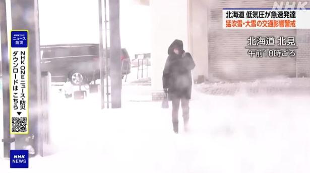 北海道北見市周一風雪交加。(互聯網)