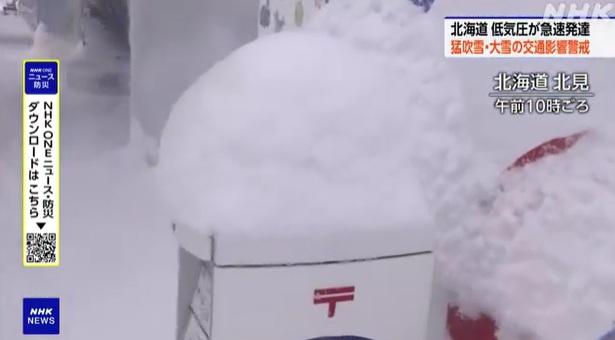 北海道北見市街上高高的積雪。(互聯網)