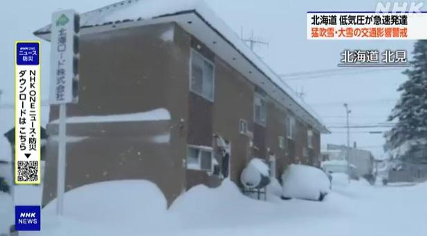 北海道北見市周一積雪情況。(互聯網)
