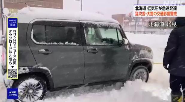 北海道北見市厚厚積雪,有私家車拋錨,由剷車拖走。(互聯網)