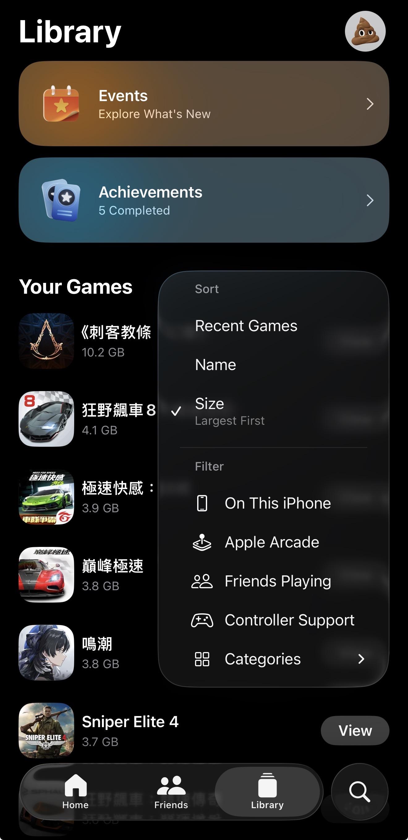 iOS 26.2|可以利用遊戲大小進行排列。