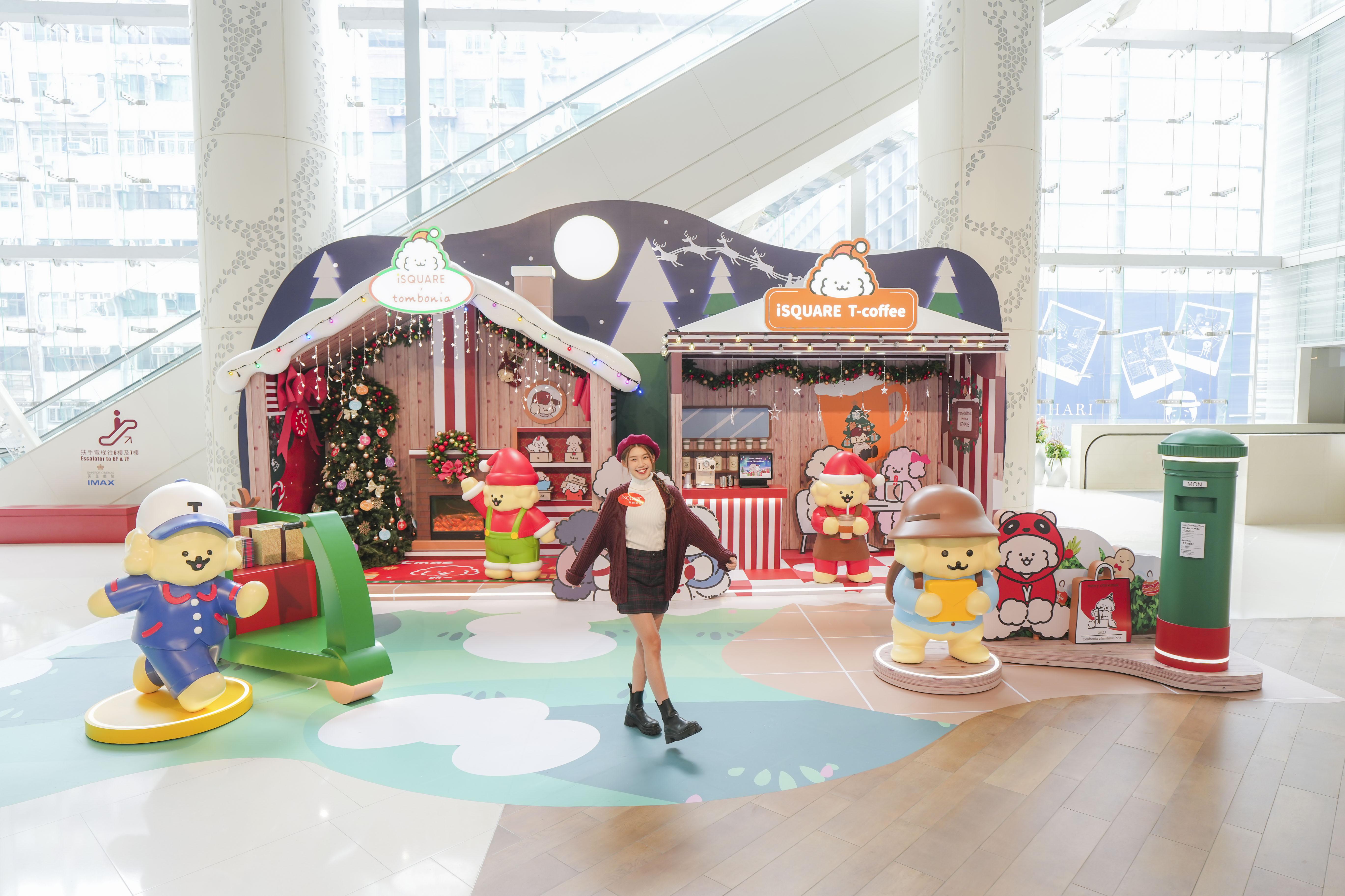 iSQUARE_汪星歐陸聖誕浪漫之城