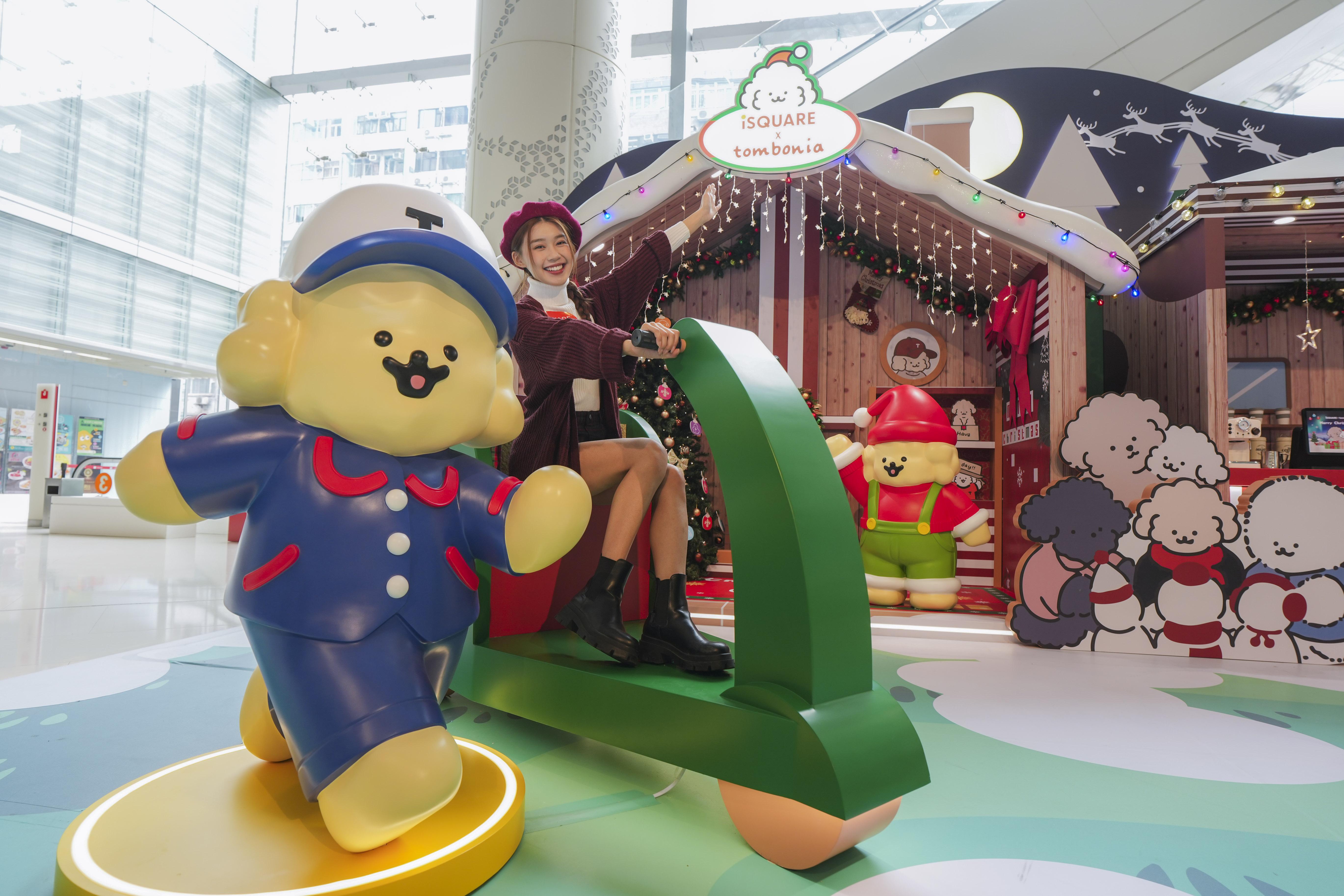 iSQUARE_汪星歐陸聖誕浪漫之城