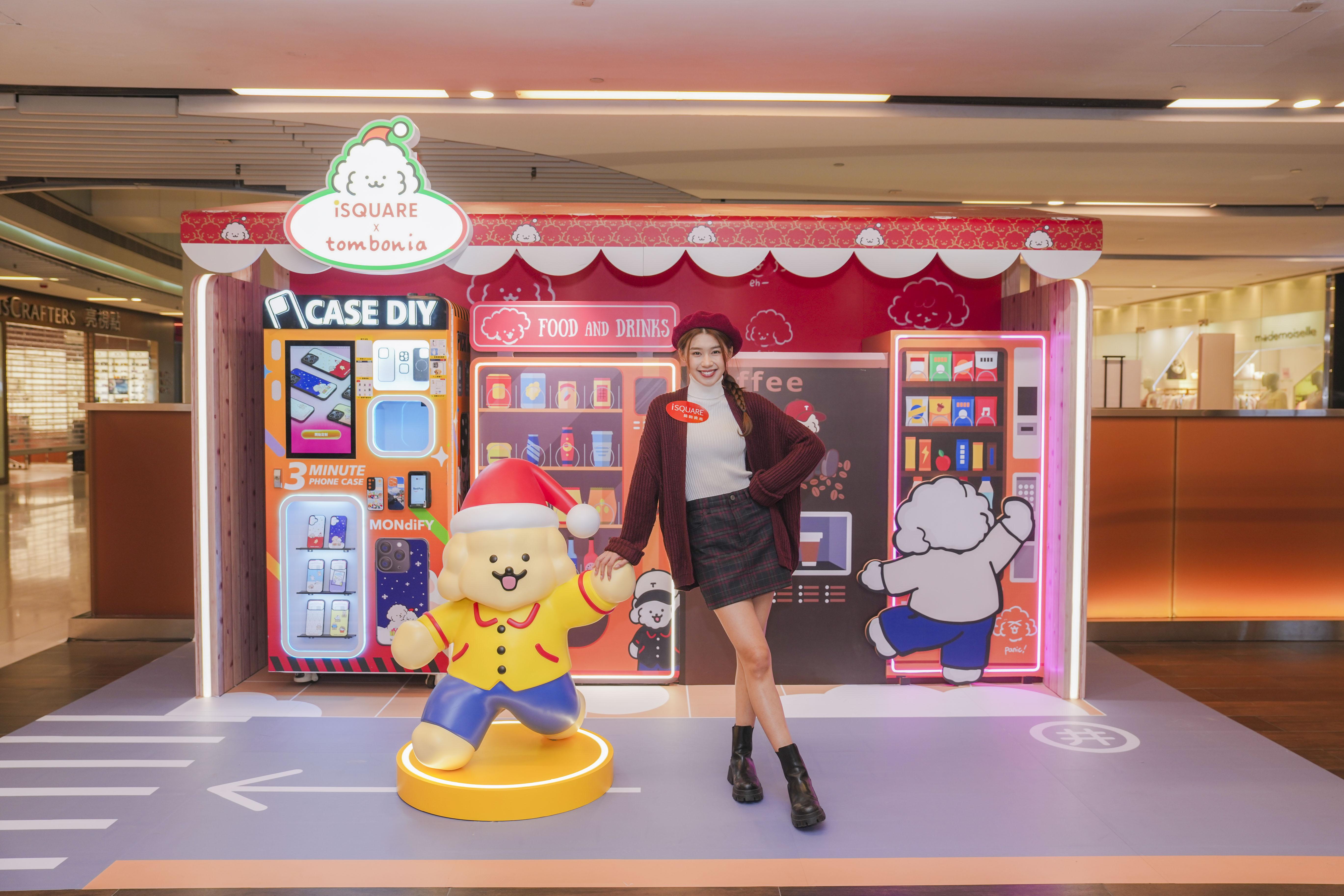 iSQUARE 萌Muck聖誕販機站