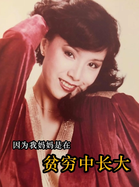 趙式芝激罕大談自己的童年。