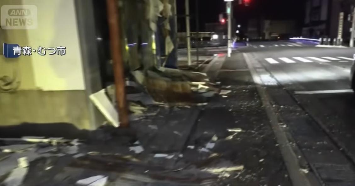 青森縣7.5級地震,青森縣災情。(互聯網)