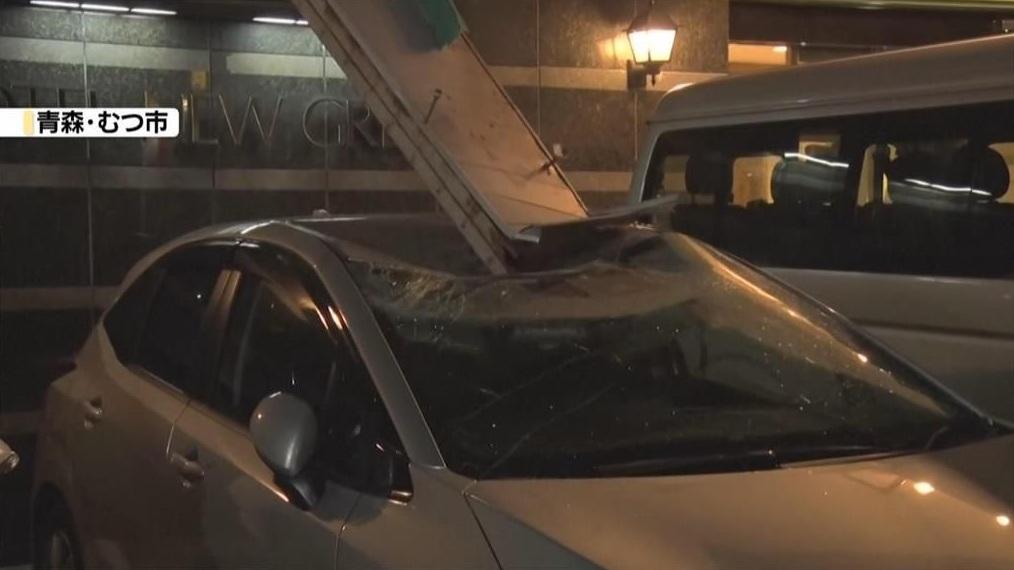 青森縣7.5級地震,青森縣陸奧市災情。(互聯網)