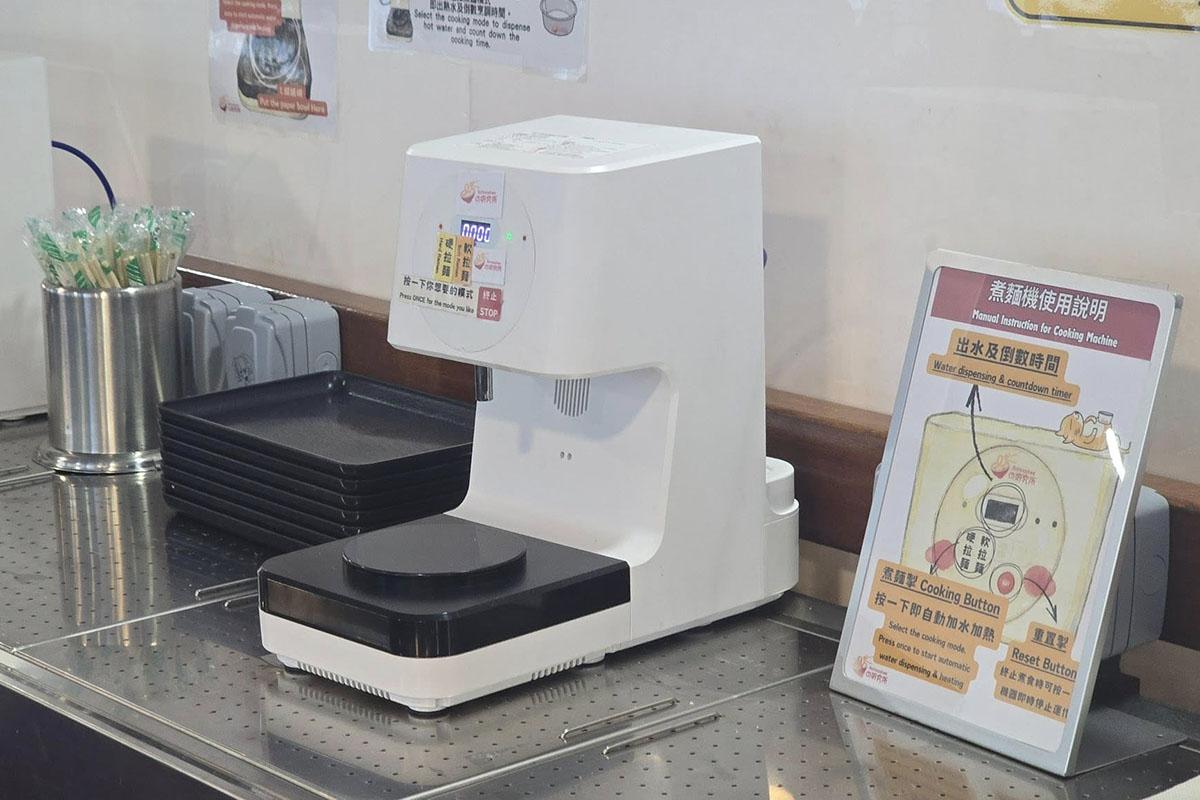 新渡輪有渡輪引入拉麵自動售賣機,供乘客自行買麵和烹調。(網民Philip Sin@FB群組「香港渡輪討論區」)