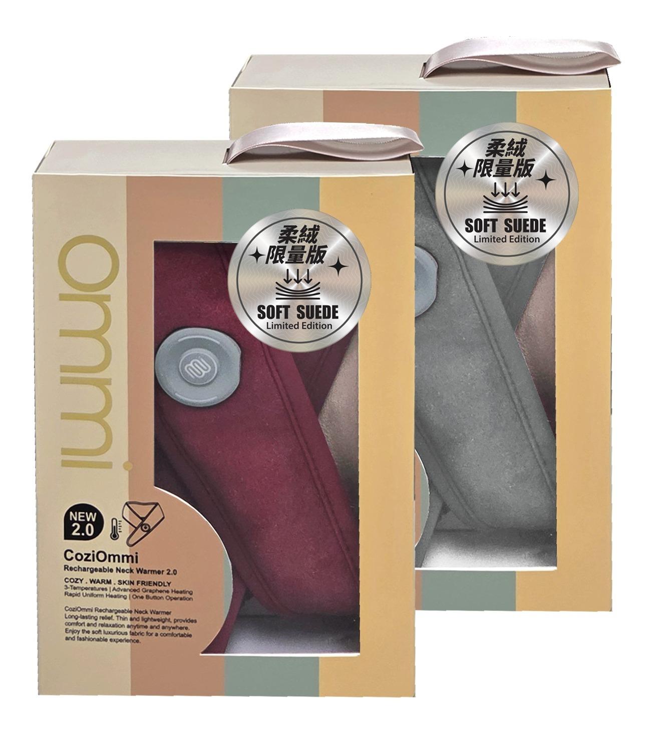 聖誕交換禮物推介|Ommi Care 智能恆溫肩頸發熱圍巾2.0 $268