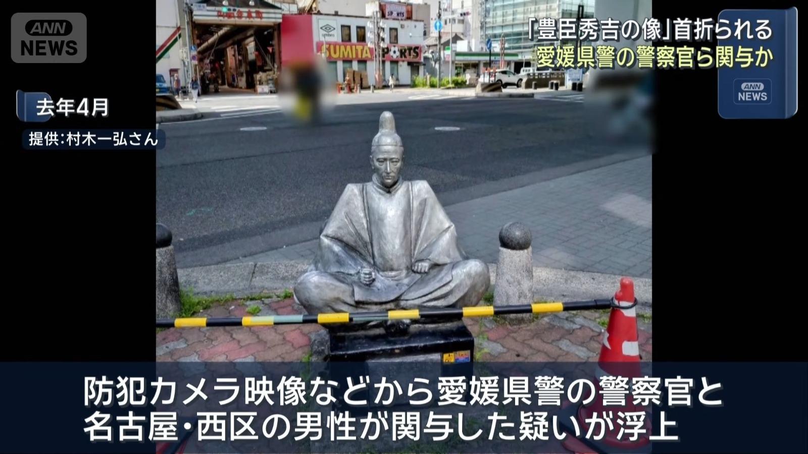 名古屋豐臣秀吉像8月前完好無缺。