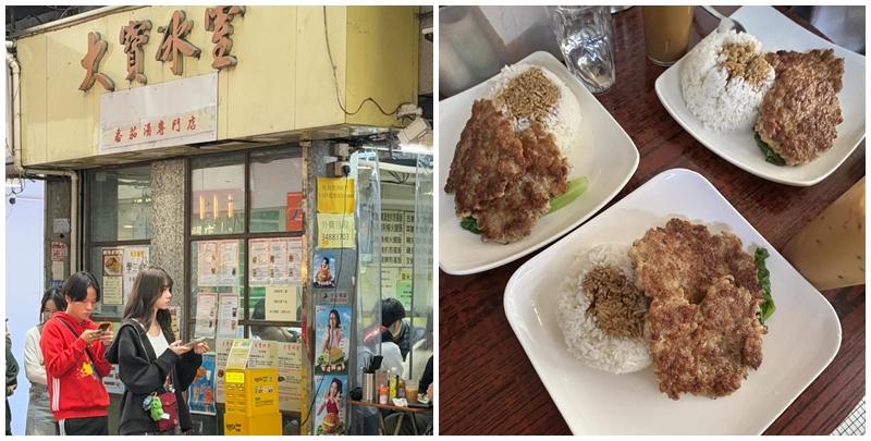社交平台Threads有關元朗茶餐廳「大寶冰室」肉餅飯的食評潮文不斷瘋傳,掀起不少網民專程到元朗「朝聖」,近日大排長龍,紛紛指名要品嚐肉餅飯。(Threads)