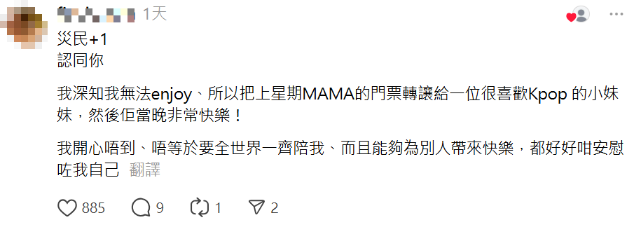 大埔宏福苑五級火災民指可接受照樣舉辦聖誕活動(Threads截圖)