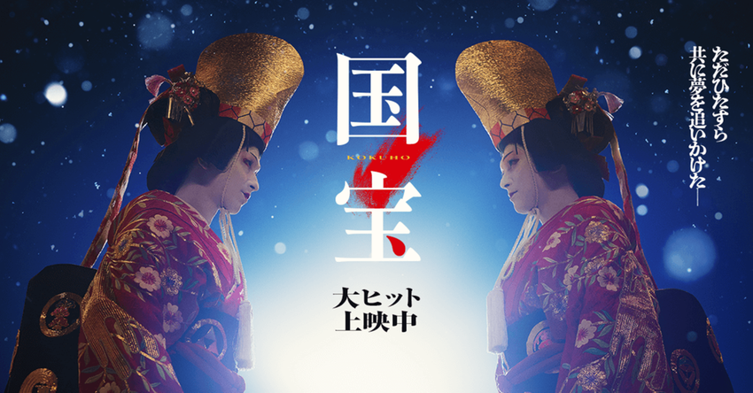 到底「國寶」這個「寶」由誰決定?誰能加冕?是由國家、政府、前輩、摯親、愛人,抑或歸根結底是自己?