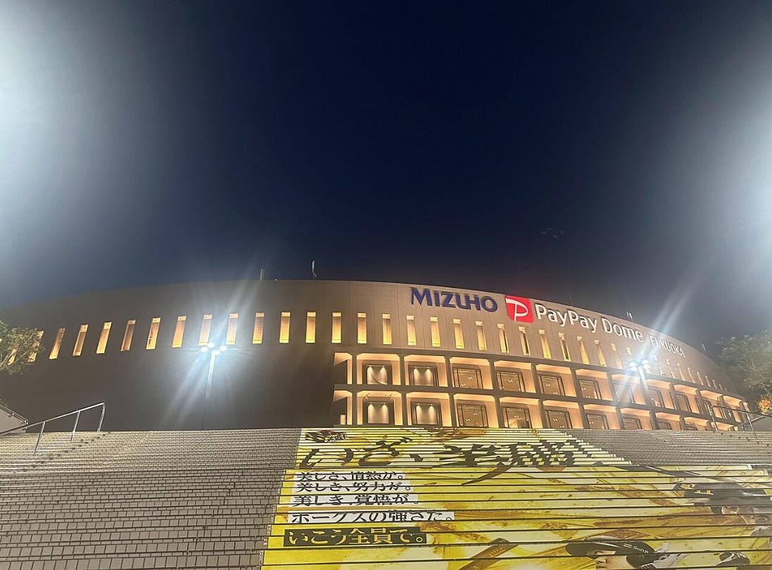 瑞穗PayPay巨蛋福岡。(互聯網)