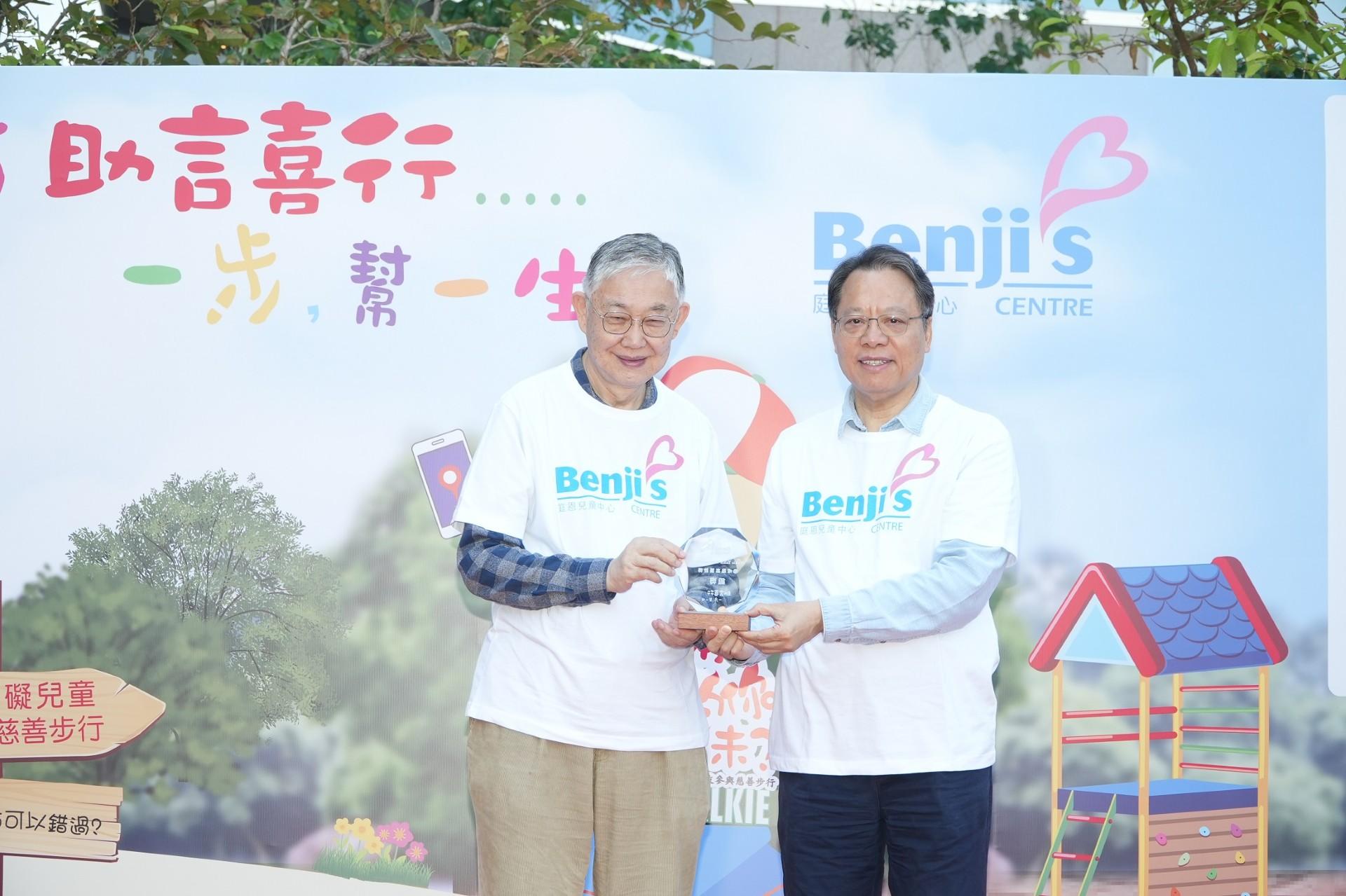 中原地產支持庭恩兒童中心 義工隊近百人參與「助言喜行…一步,幫一生」步行籌款