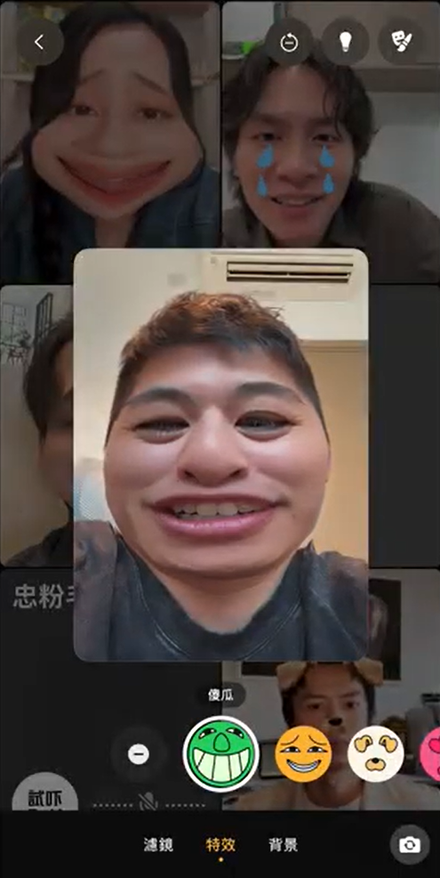 WhatsApp視像通話中有各種濾鏡可選用。