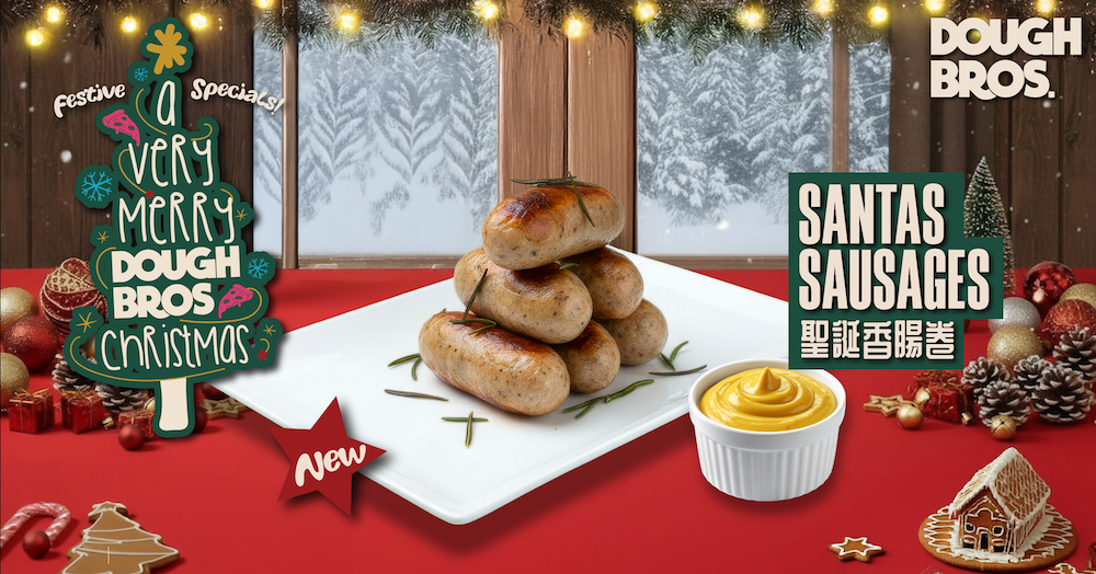 聖誕香腸卷